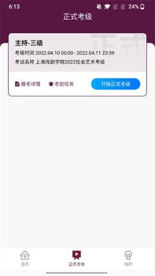 ��Ϸ����app��ͼ1