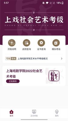 ��Ϸ����app��ͼ2
