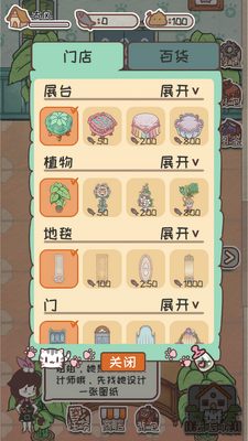 ����è���ƽ���ͼ2