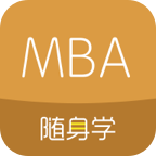 MBA����ѧ��������1.2.7 �ٷ���