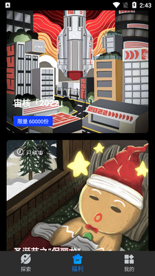 ������ֲ�Ʒapp��ͼ0