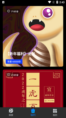 ������ֲ�Ʒapp��ͼ1
