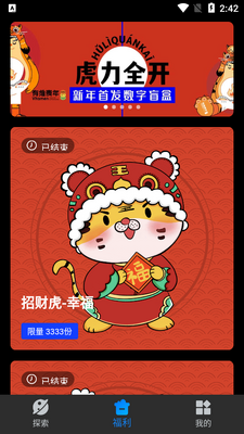 ������ֲ�Ʒapp��ͼ2