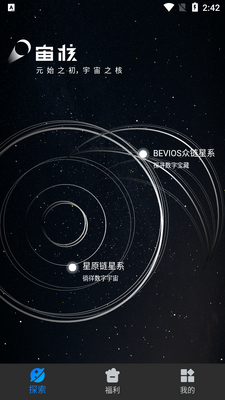 ������ֲ�Ʒapp��ͼ3