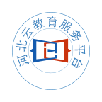 河北云教育服务平台app图标