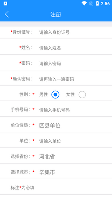 �ӱ��ƽ�������ƽ̨app��ͼ0
