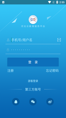 �ӱ��ƽ�������ƽ̨app��ͼ1
