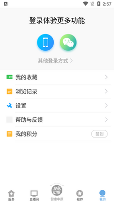 ������ԭapp��ͼ1