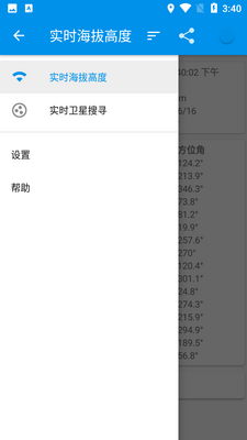 �ٶ����ǵ�����ͼ��ͼ2