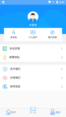�½�����app�ٷ������ͼ0