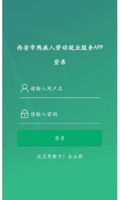 �����м��˾�ҵ��ͼ3