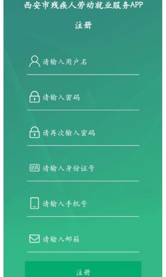 �����м��˾�ҵ��ͼ1