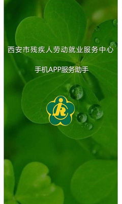 �����м��˾�ҵ��ͼ2