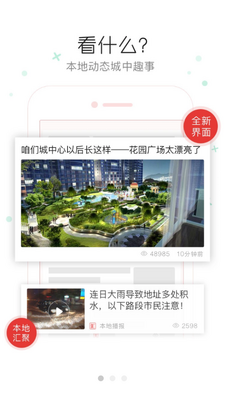 ����ȫýapp��ͼ3