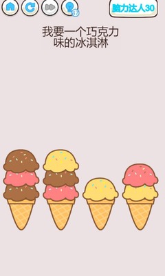 �ҵ��Կ�ʹ��Ϸ��ͼ3