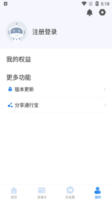 ���ո���appԭͨ�б���ͼ0