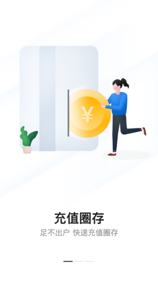 ���ո���appԭͨ�б���ͼ3