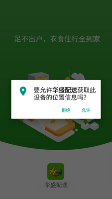 ��ʢ���Ϳͻ��˽�ͼ3