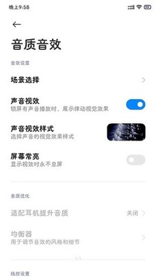 С��������Чapp��ͼ2