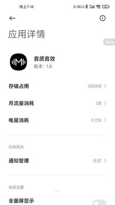 С��������Чapp��ͼ1