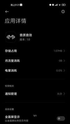 С��������Чapp��ͼ0