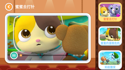 ������ʿ����(Pandas City)��ͼ1