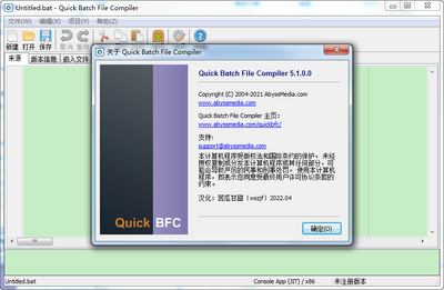 BATתEXE�ļ�Quick Batch File Compiler��ͼ0