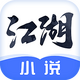 �������С˵app�����2.4.0 ��׿���°�