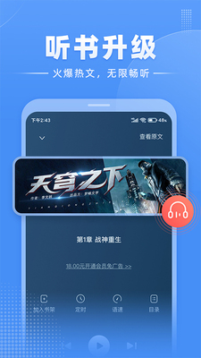 �������С˵app������ͼ1