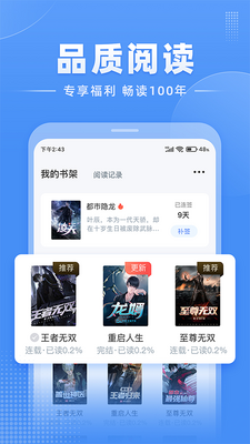 �������С˵app������ͼ0