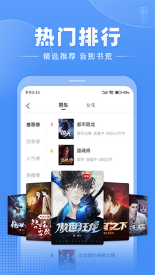 �������С˵app������ͼ2