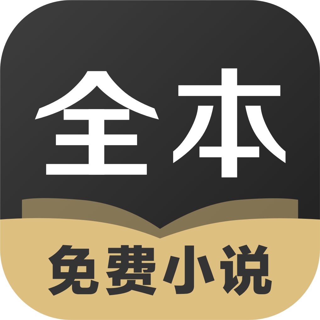 TXT全本免费小说全集app纯净版3.3.6最新版