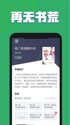TXTȫ�����С˵ȫ��app�������ͼ1