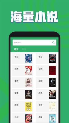 TXTȫ�����С˵ȫ��app�������ͼ3