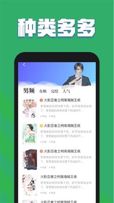 TXTȫ�����С˵ȫ��app�������ͼ2