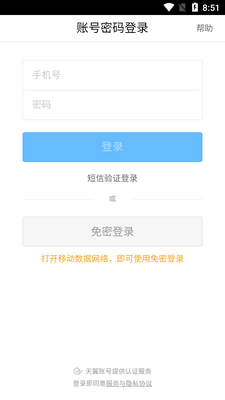 ��������app��ͼ0