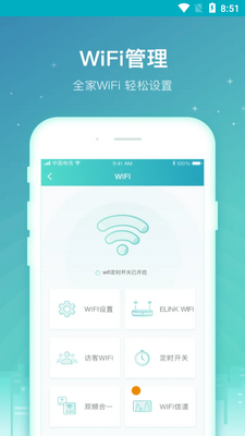 ��������app��ͼ2
