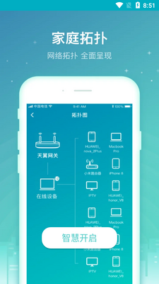 ��������app��ͼ1