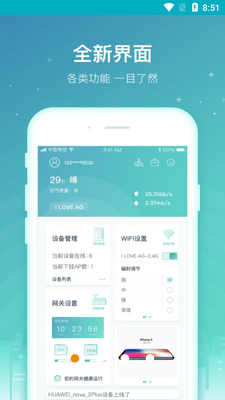 ��������app��ͼ3