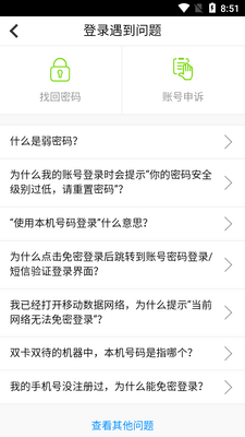 ��������app��ͼ4