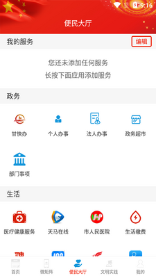 ������ýapp�ٷ����ͼ3