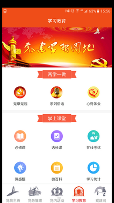 �Ӱ�������������ƽ̨��ͼ0