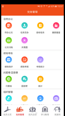 �Ӱ�������������ƽ̨��ͼ1