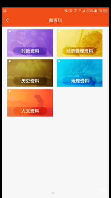 �Ӱ�������������ƽ̨��ͼ2