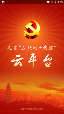 �Ӱ�������������ƽ̨��ͼ4