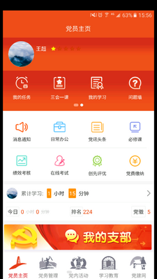 �Ӱ�������������ƽ̨��ͼ3