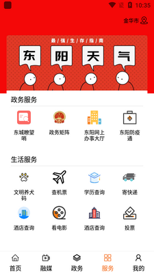 �軭����app��ͼ0