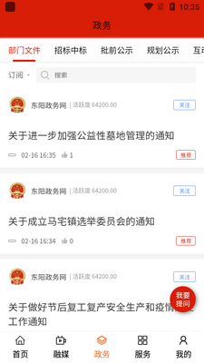 �軭����app��ͼ1