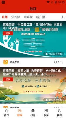 �軭����app��ͼ2