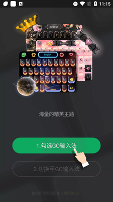 GO���뷨�������ͼ6